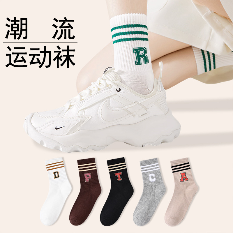 Socks women's thin solid color cotton socks autumn and winter mid-tube running socks trendy cotton yoga socks Zhuji socks wholesale women's socks
