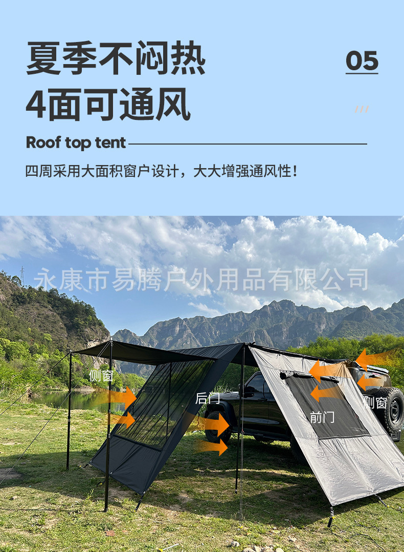 Camping Canopy Outdoor Foldable Windproof Rainproof Sunshade Car Side Tent Thickened Black Glue Waterproof 5000+ Sunshade Cloth