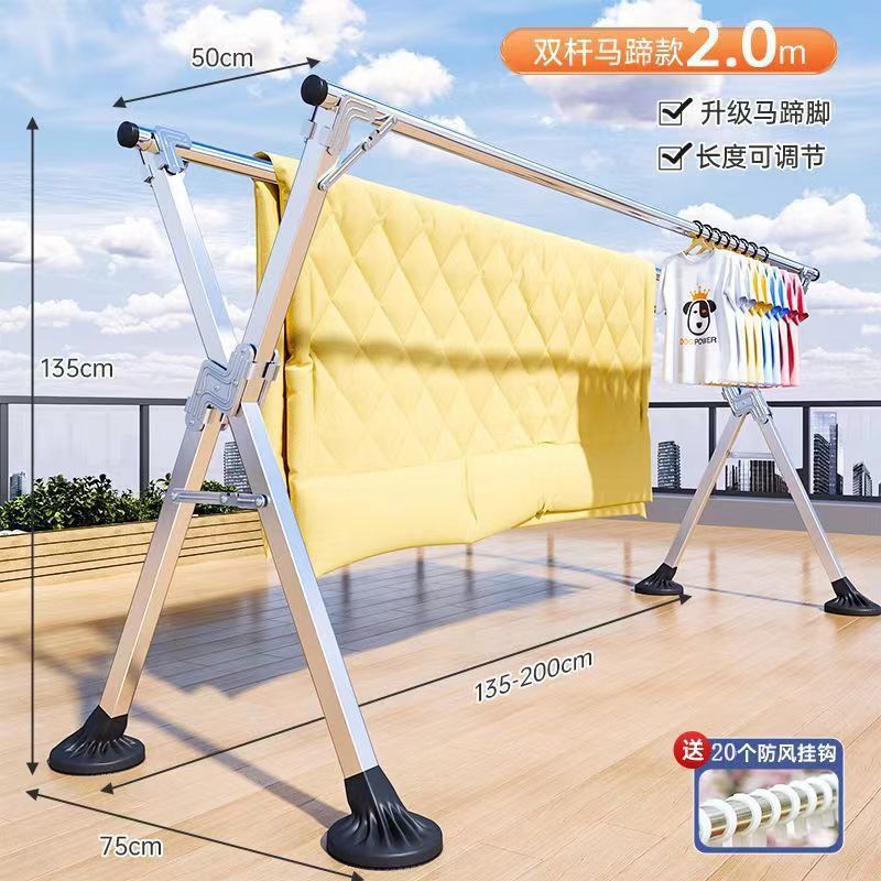 방풍 및 매우 안정적인 2.0m 이중 극 텔레스코픽 [무료 말굽]