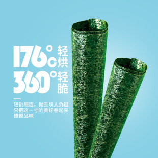 ��С�p̦ �p����̦�ࡿ�ϲ˾�5.5g���b ��ͯ��ʳ�I�B������̦��Ƭ