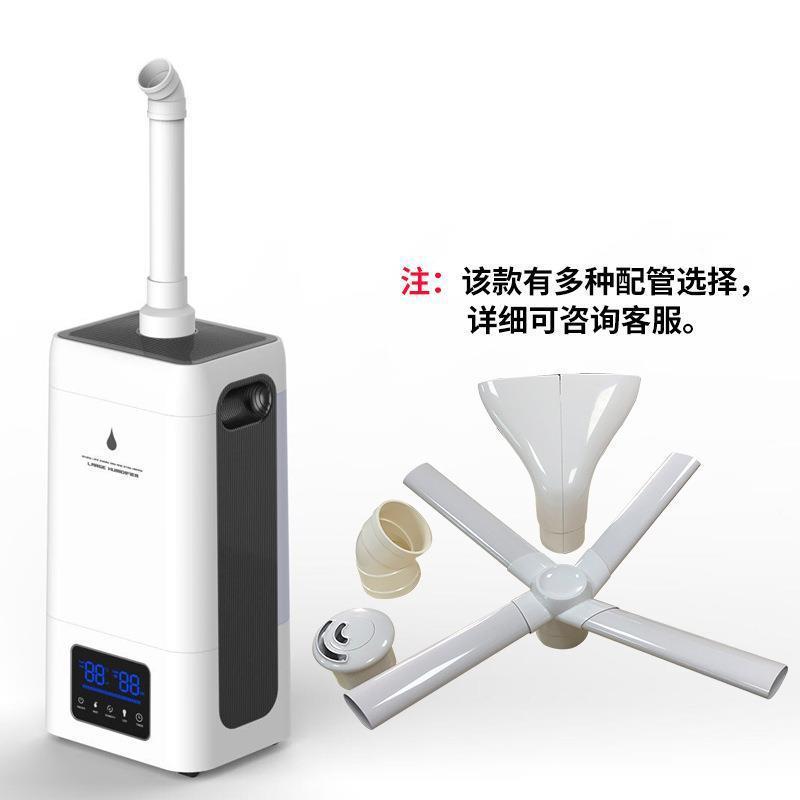 23 litros de desinfección por inducción infrarroja pulverizador de pulverización de gran capacidad de niebla humidificador industrial puerta de desinfección