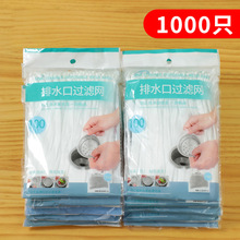 ��©�^�V�W100ֻ�b�N��ϴ����©�W��ˮ����������©�Wˮ���^�V�W