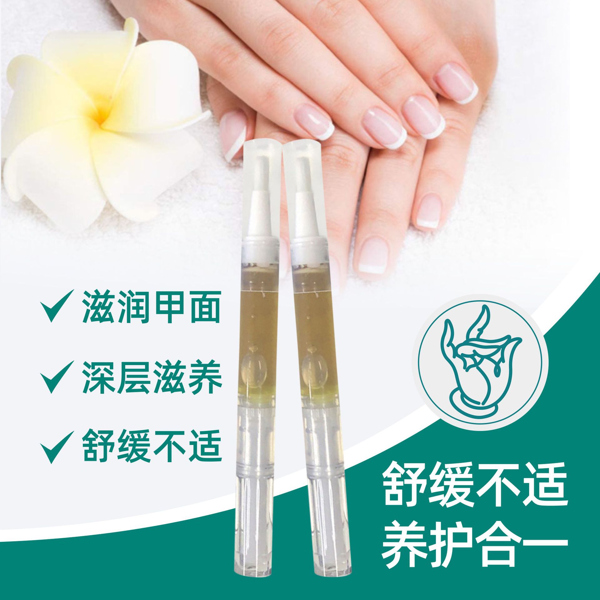 Special nail fungus solution for Artemisia, anti-fungal liquid, nail debridement cream, foot care liquid, not Nanjing Tong Ren Tang