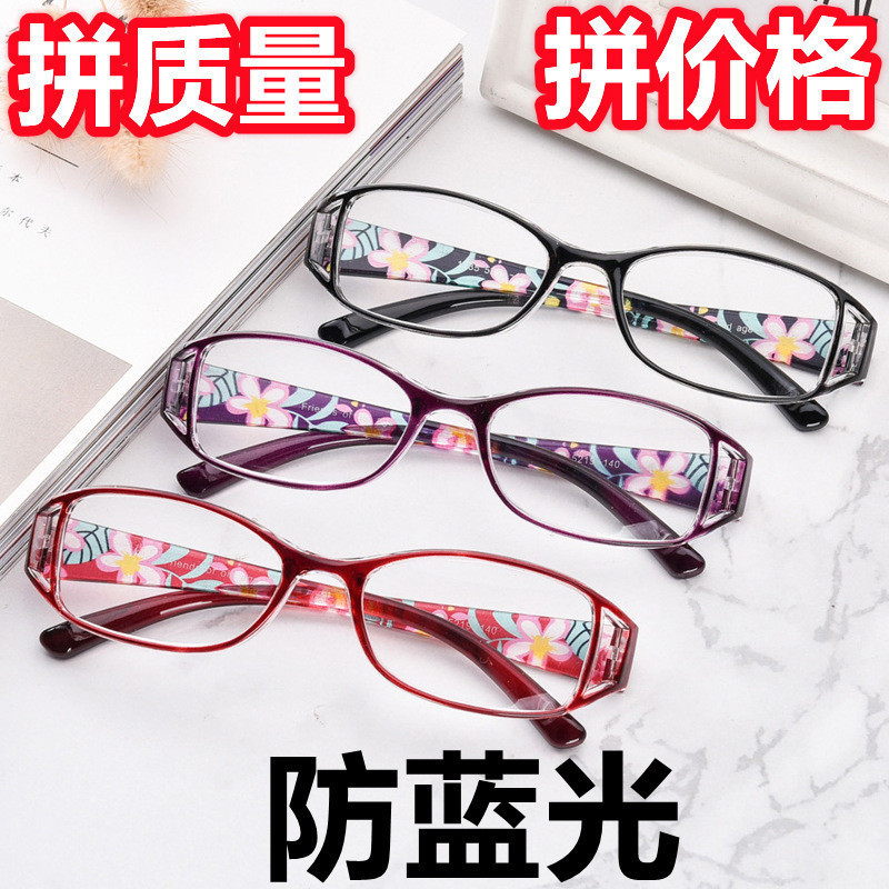卸売女性のプリント抗ブルーライト中高年抗疲労老眼鏡レトロ高精細読書新聞読書携帯電話|undefined