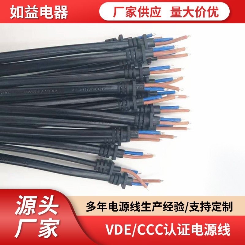PVC扁线H03VVH2-F/52RVV2*0.75?带尾卡电线双排线端子线电源线