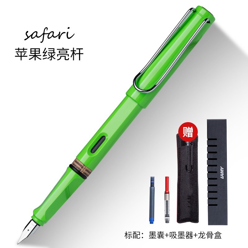 Apple green [dragon bone box]