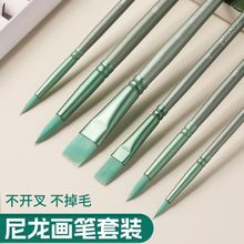 数字油画画笔油画笔丙烯笔刷子美术生涂色填色水粉笔diy填充热卖