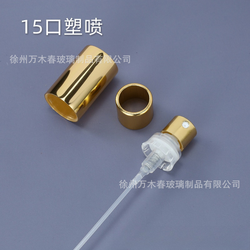 厂供13口15口卡口香水瓶细喷雾金银黑色机器封口螺口喷头化妆品|undefined