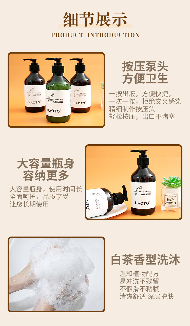 详情_07.jpg