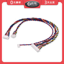 12v电源线XH2.54-13P转HY2.0端子线麻花线1007会议显示屏连接线
