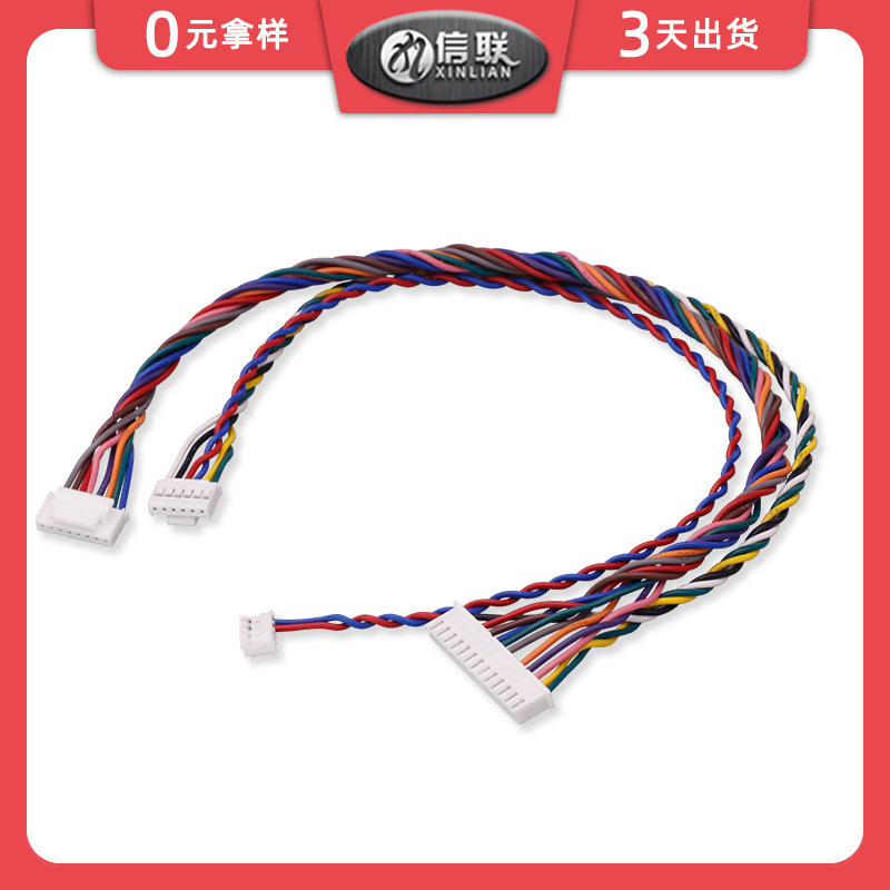 12V Power Cord Xh2.54-13P to Hy2.0 Terminal Cable Twist Cable 1007 Conference Display Connection Cable