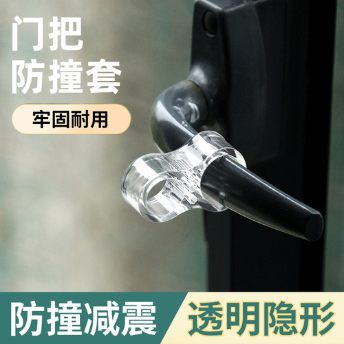 Window Handle Collision Pad Adhesive Protector Transparent Door Magnet No-Drill Insulating Aluminum Window Stop Door Barrier