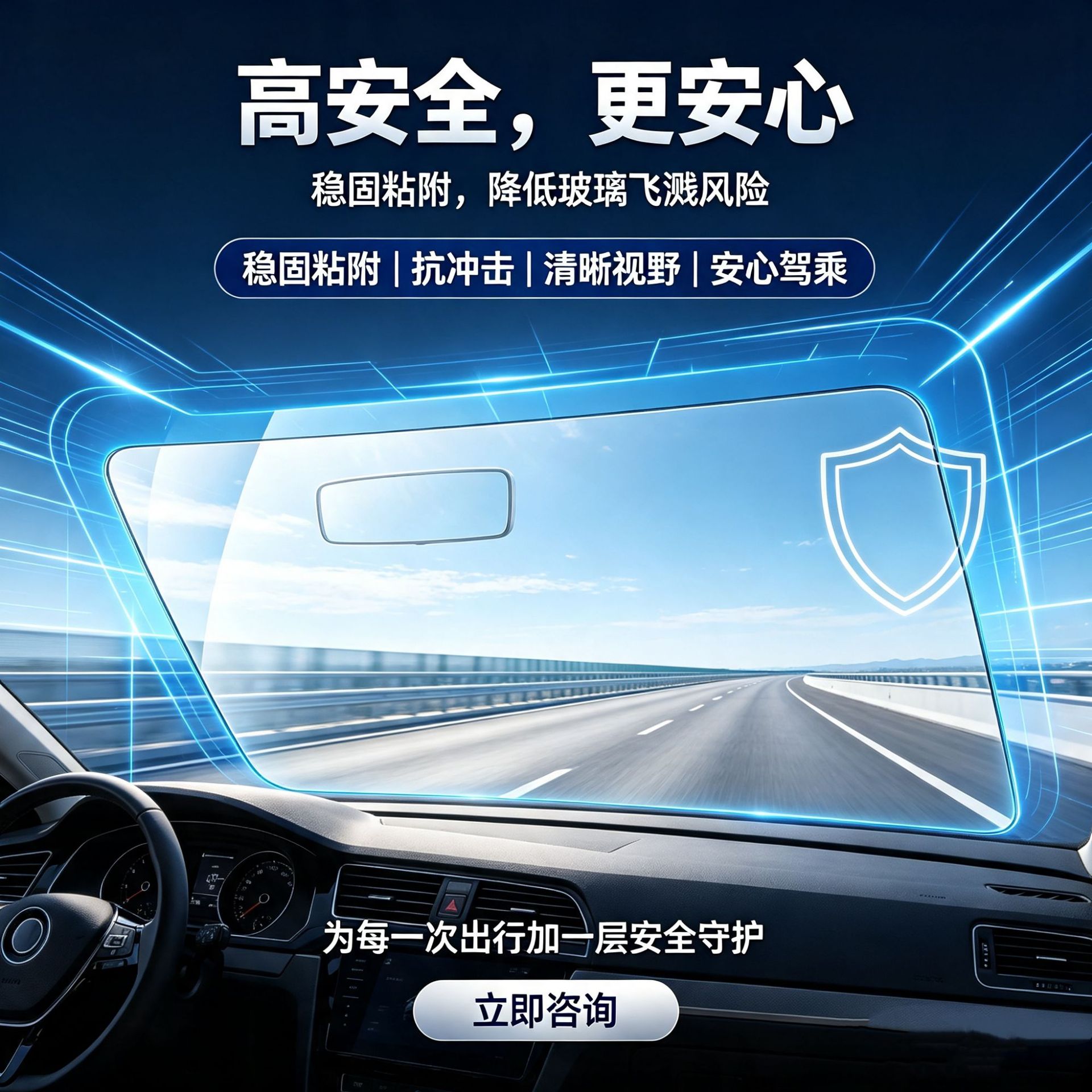 Car window film, thermal insulation film, thickened light-blocking and heat-insulating cross-border glass film, sun protection film, wholesale manufacturer