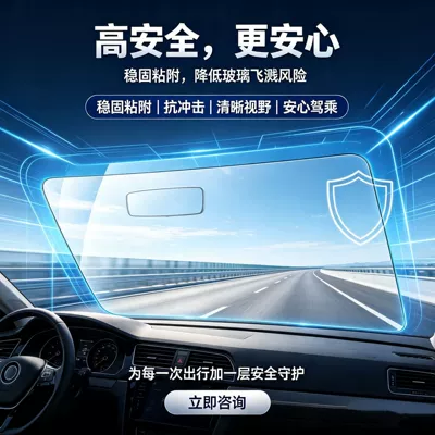 sun protection film, wholesale manufacturer | Automotive Film