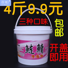 黑坑桶鱼饵花白鳙水怪鲢装鱼饵料带钩的饵料抛竿爆炸钩老浮钓其他