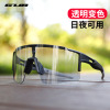 GUB 7500 transparent Discoloration Riding glasses Colorful Polarized Goggles Windbreak Highway Mountain bike Bicycle Goggles