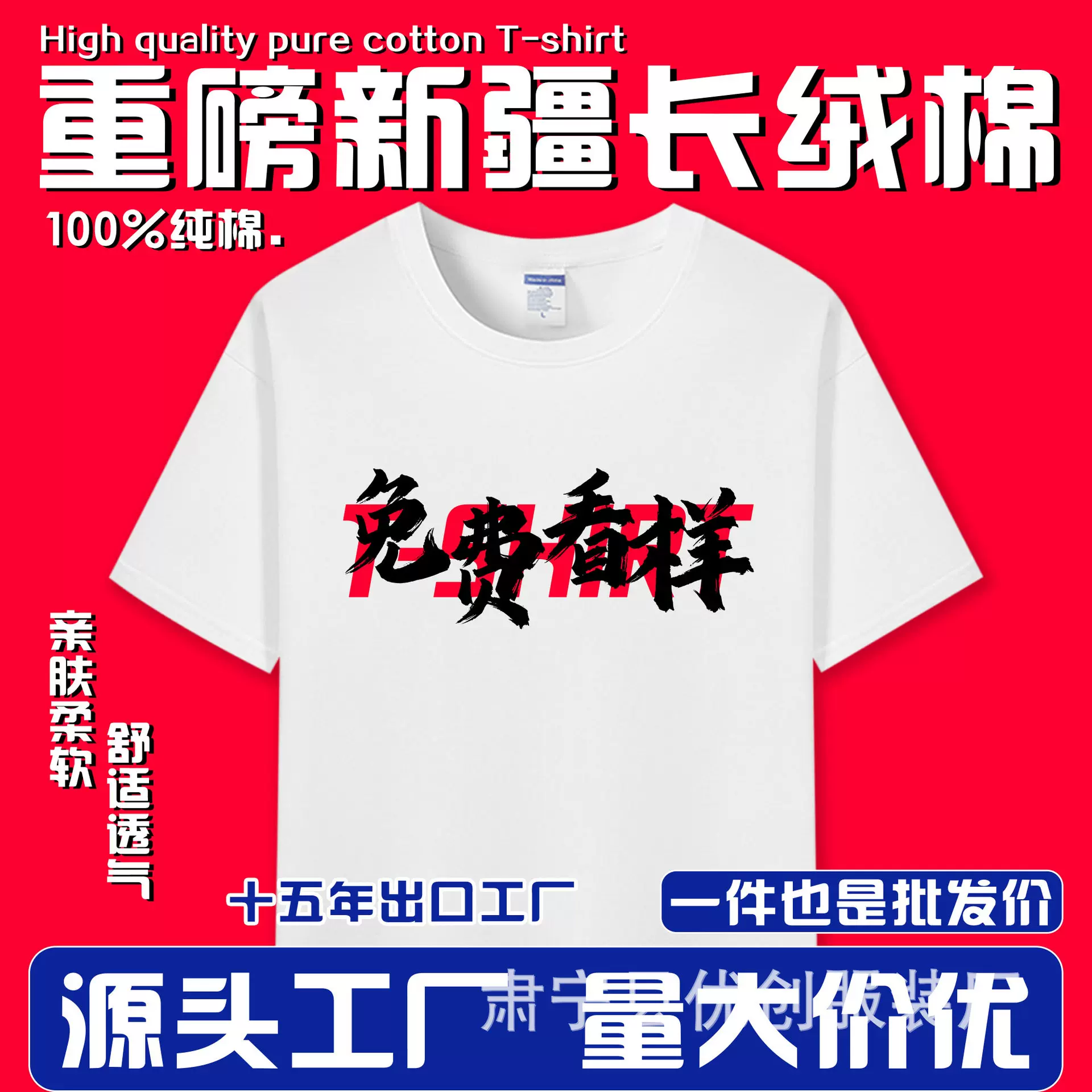 潮流重磅t恤定制文化衫diy印制团体服纯棉短袖印logo班服订做批发