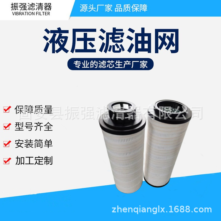 厂家销售 HC2238FKN10H HC2238FKP10H 电厂滤油机液压油滤芯
