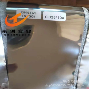 ����Inconel X-750��t�Ͻ��N07750�ܲİ��2.4669�z�ĭh�� ͮ��