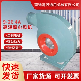 通风机;轴承座;风管