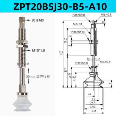 Ventosas de vacío originales ZPT10BNJ10 - B5-A10 / ZPT1300-06-A10-20-25-32-40