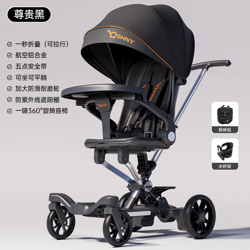 Caminar eléctrico para niños con carro de cuatro ruedas paisajístico artefacto ligero plegable bidireccional para bebés sentarse y acostarse carro de mano