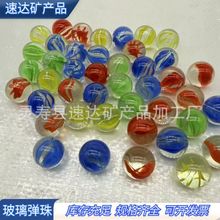 批发玻璃弹珠儿童玩具弹珠多彩游戏机专用珠工艺装饰DIY玻璃弹珠