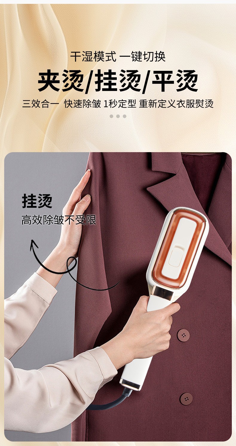Handheld portable garment steamer 3-in-1 compact travel iron