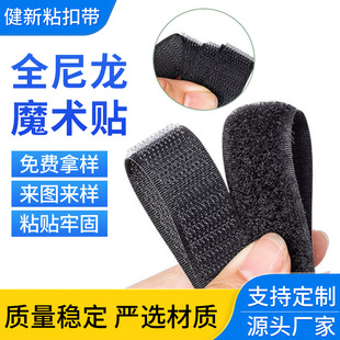 ��ɫȫ����ħ�g�N����ë��������ճ���ɲü������T������ճ������