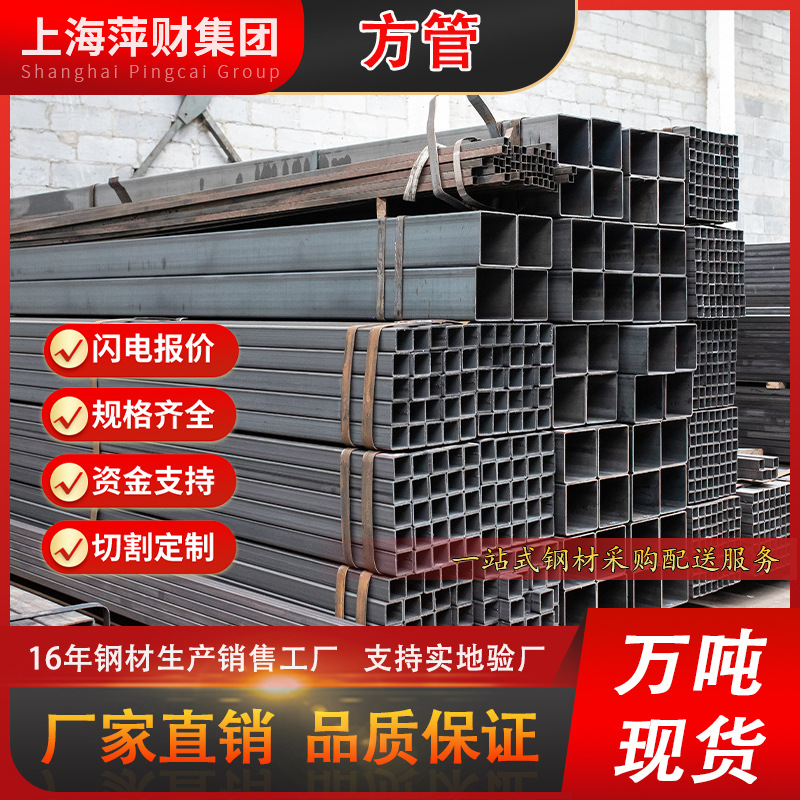 厂家批发黑方管厚壁方矩管Q235B方管 Q355矩形钢管方管规格齐全