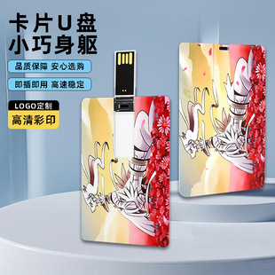 ��Ƭʽu�P���ƿ�ӡlogo�D����Ƭ���P�����WУչ�������V��YƷ64g