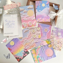 立体画卡片印刷旅游纪念创意装饰墙面寝室礼物留言贺卡30张套装明