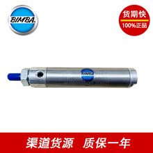 ����BIMBA����E-ER-EM-MSR-16-20-25-32-20-25-N-HR-C-Q-T4-Y-HRY