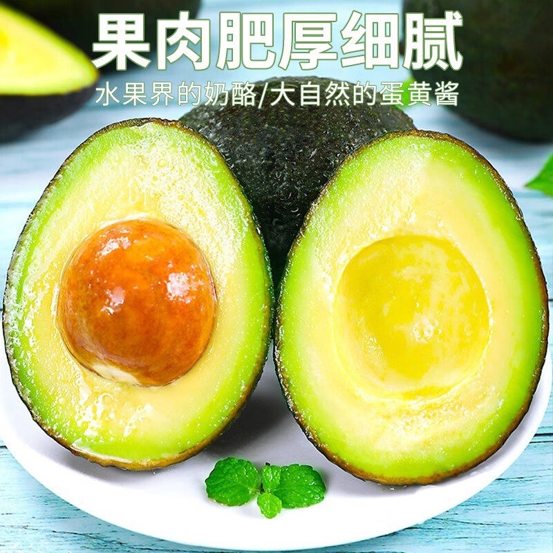 秘鲁季牛油果回购应当好吃的宝宝哈斯新鲜水果低糖孕妇进口辅食