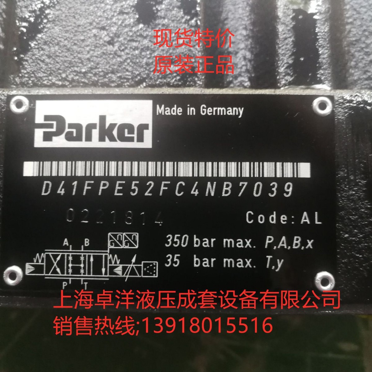 现货销售PARKER产品 D31FPE52EA4NK00   D31FPE52EA4NK00