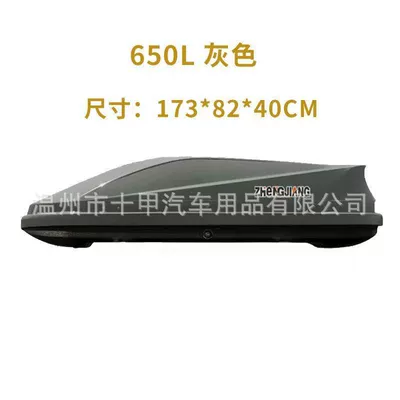 Roof box | roof box - punch-free-650l-single-buy-luggage-gray
