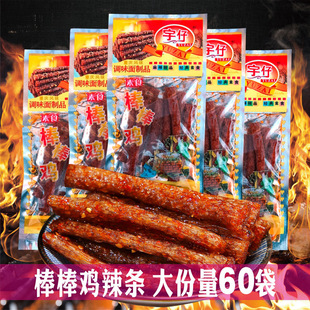 ���а����u��ʳ���l18g*60��8090ͯ�ꃺ�r���f��ʳ������У�@С��