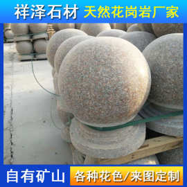 花岗岩挡车球光面止车石路障石浅灰色大理石挡车石球厂家大量现货