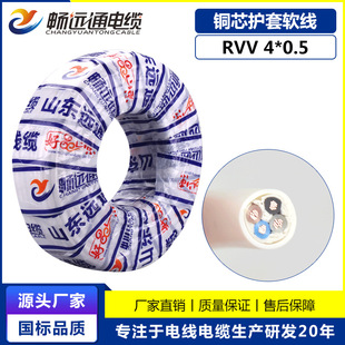 ɽ�|�hͨ���|늾������~оܛ�o��늾�rvv4*0.5ƽ��4о���ƾ�