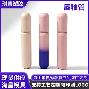 �¿�s��ɫ���Թ܈A�δ��ʹ�DIY����չܱ�y��14ml���Կչ�