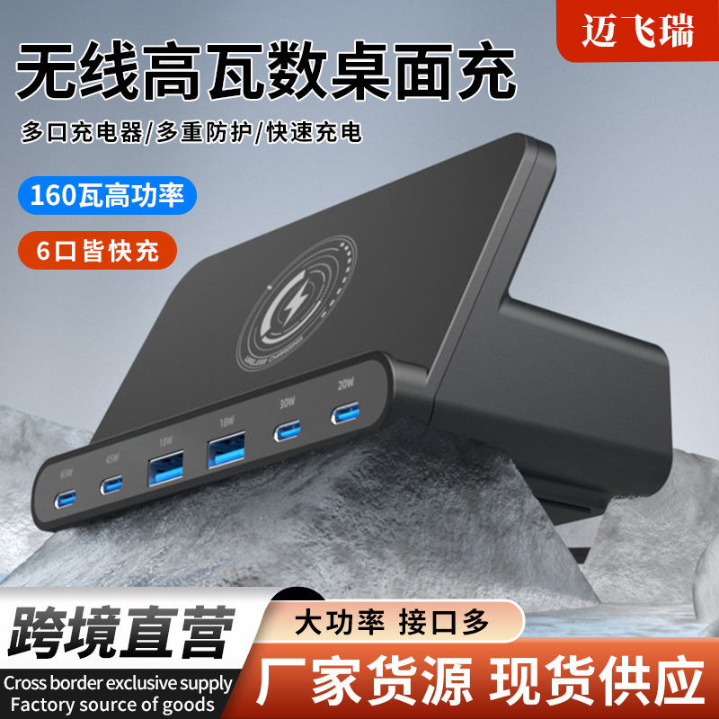 Travel USB Charging Station Studio Desktop Vertical Portable Wireless Fast Charging Stand Multi-Port Charger Mobile Phone Charger Travel USB Charging Station Studio Desktop Vertical Portable Wireless Fast Charging Stand Multi-Port Charger Mobile Phone Charger