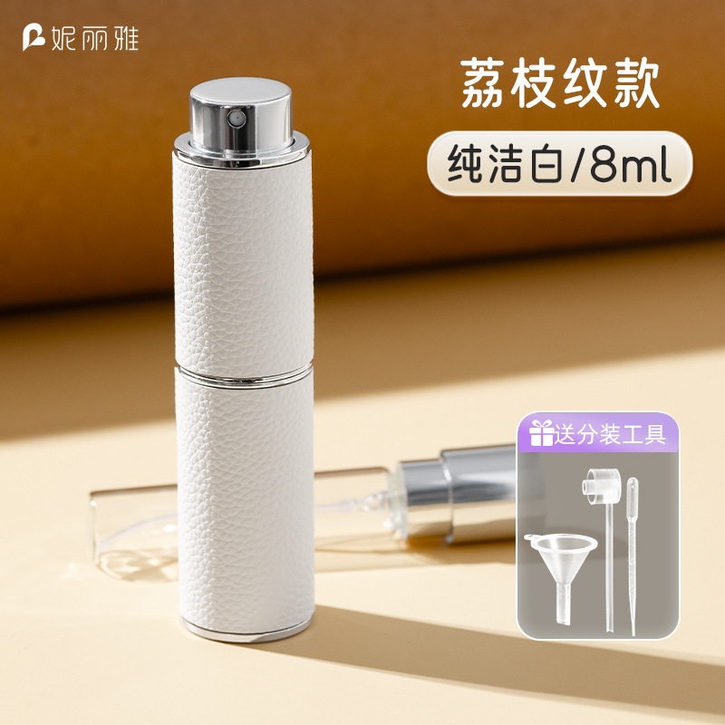 现货香水分装瓶高档化妆品喷雾空瓶子高级感带喷头螺口玻璃香水瓶|undefined