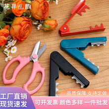 花艺包装材料批发园艺工具打刺钳花店资材用品不锈钢玫瑰打刺鉗