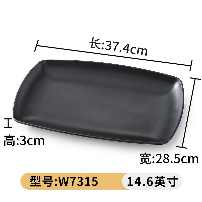 Vajilla de melamina Placa de porcelana de imitación olla caliente tienda de barbacoa plato especial plato de plástico comercial plato frío pinchos fritos Placa de barbacoa