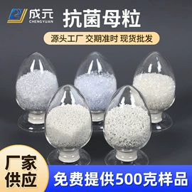 色母料;功能性母料