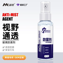清洗/养护剂;玻璃用剂;车蜡