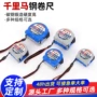 千里马工程自锁式木工钢卷尺