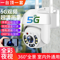 ワイヤレスhdネットワークwifiカメラ8灯フルカラーナイトビュー屋外防水ボール機リモート携帯電話監視