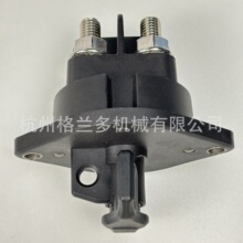 Power Outage Switch Battery Disconnect Switch 880175