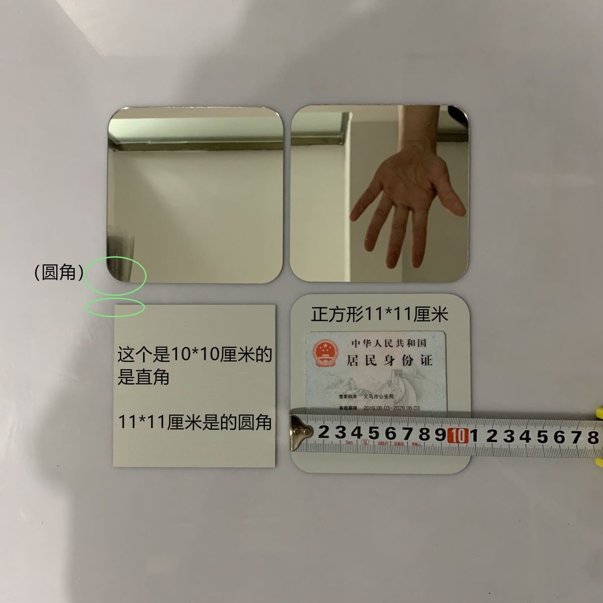 붉은 사각형 10*10CM 둥근 1 조각 (색상 없음